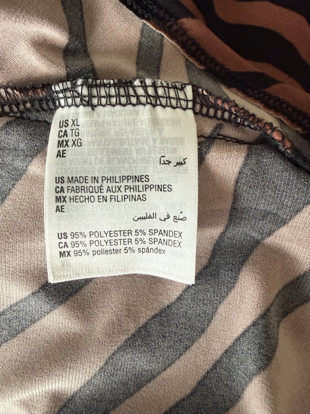 INC International Concepts Zebra Print Shirt Dress XL Sleeveless Taupe Black - Picture 10 of 12